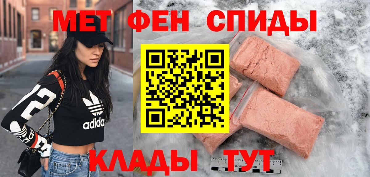 Амфетамин  Амфетамин 97%  дарк нет как зайти  Ухта  Вход с VPN 