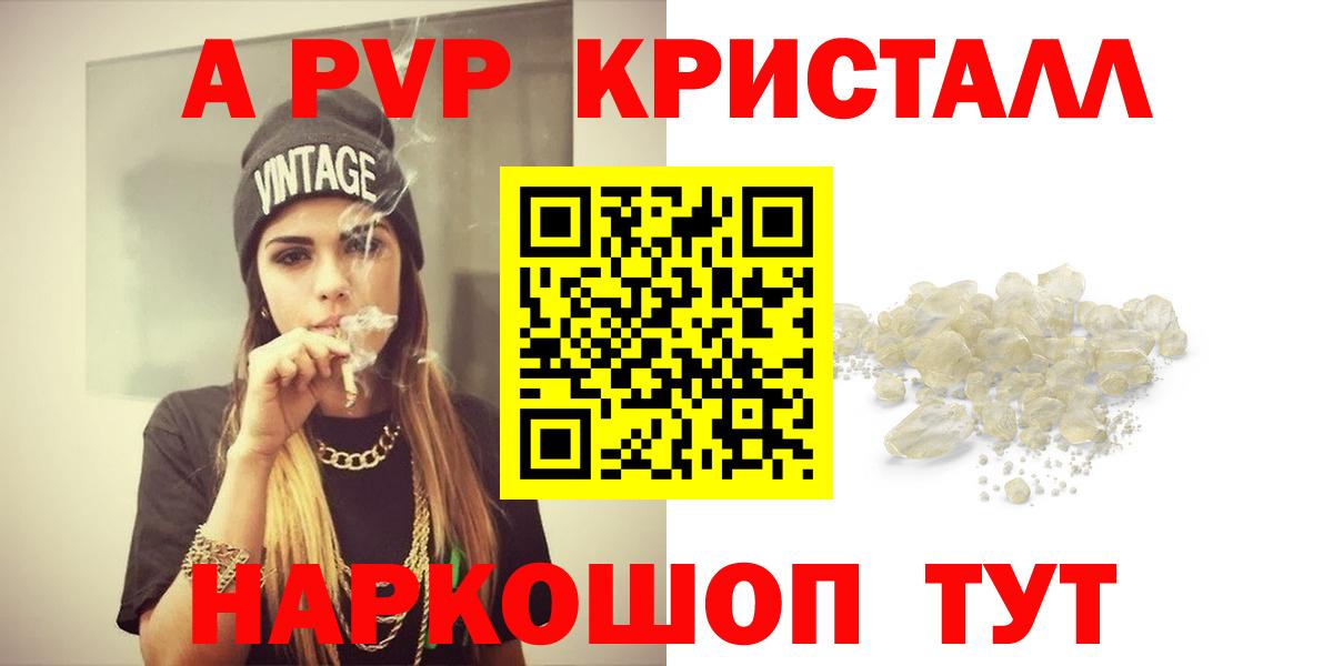 Alfa_PVP Соль  продажа наркотиков  Alpha-PVP мука  Ухта  Вход с VPN  Alpha PVP Соль 