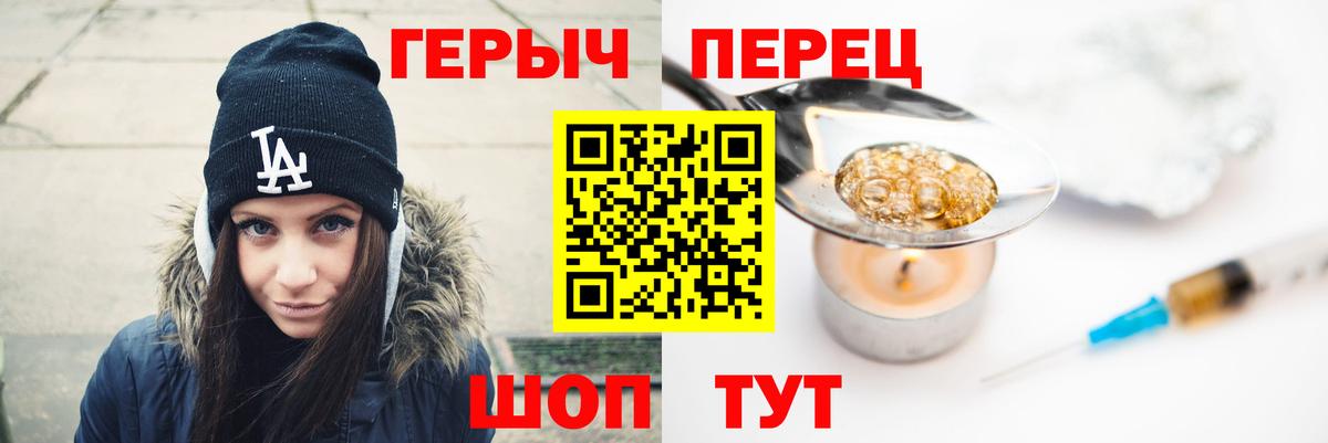 ГЕРОИН  Вход с VPN  Ухта  Героин гречка 