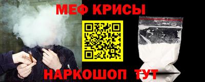 каннабис Краснокаменск