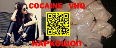 каннабис Краснодар