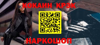 каннабис Краснодар