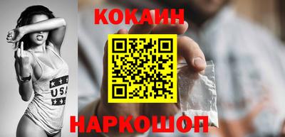марки nbome Краснознаменск