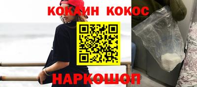 каннабис Краснокаменск