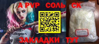 каннабис Краснокаменск