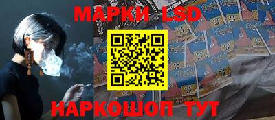 каннабис Краснодар