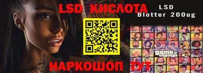 марки nbome Краснознаменск