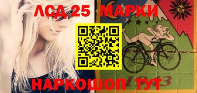 каннабис Краснокаменск