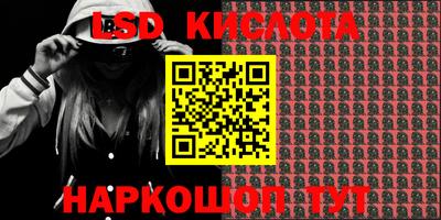 каннабис Краснодар