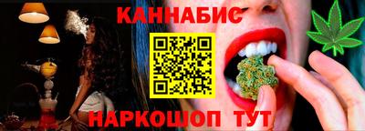 марки nbome Краснознаменск