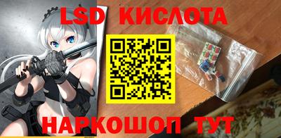 марки nbome Краснознаменск