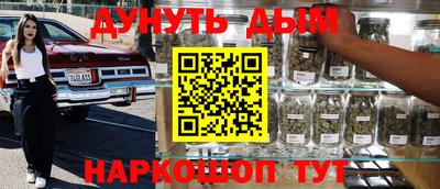 марки nbome Краснознаменск