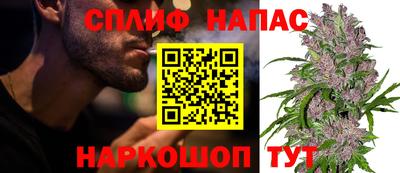 каннабис Краснокаменск