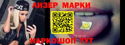 марки nbome Краснознаменск