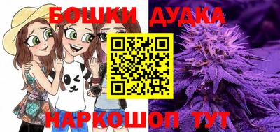 каннабис Краснодар