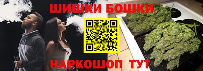 марки nbome Краснознаменск