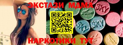 марки nbome Краснознаменск