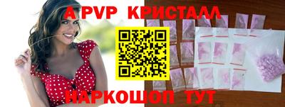 марки nbome Краснознаменск