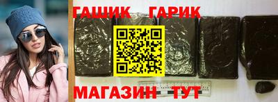 марки nbome Краснознаменск