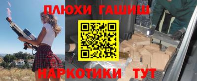 каннабис Краснодар
