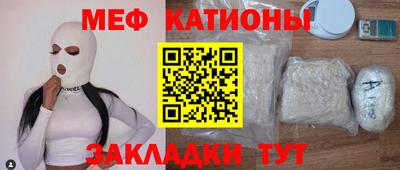 марки nbome Краснознаменск