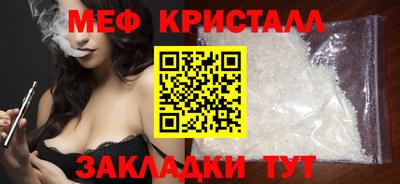 марки nbome Краснознаменск