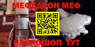 марки nbome Краснознаменск