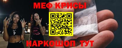 марки nbome Краснознаменск