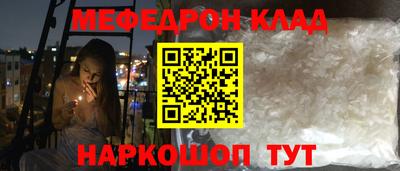 каннабис Краснокаменск