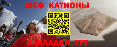 каннабис Краснокаменск