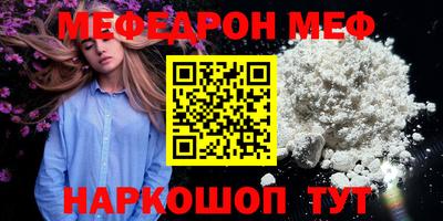 марки nbome Краснознаменск