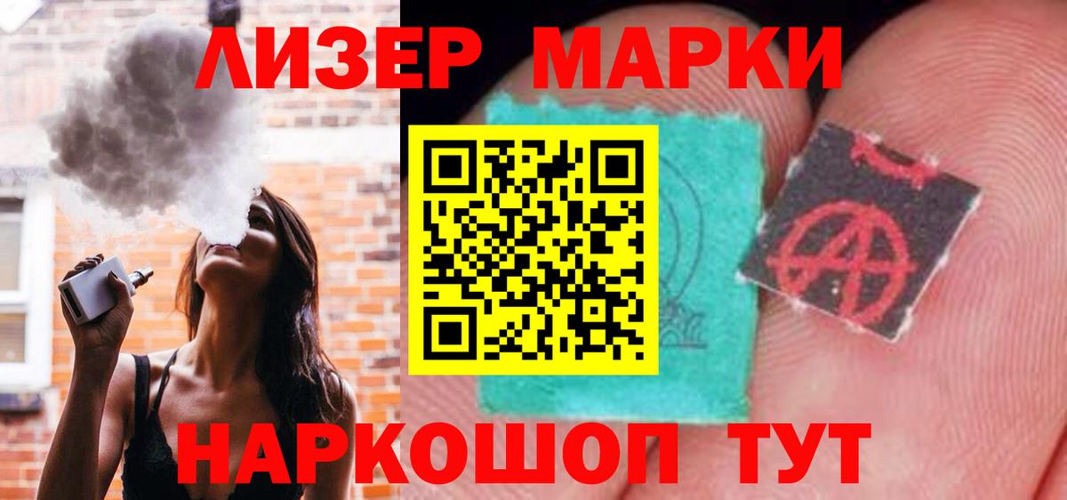 Ухта  ЛСД экстази ecstasy  Вход с VPN 
