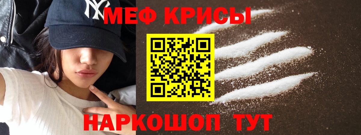 Ухта  Меф mephedrone  Мефедрон  mega зеркало  МЕФ 4 MMC  Мефедрон  Вход с VPN 