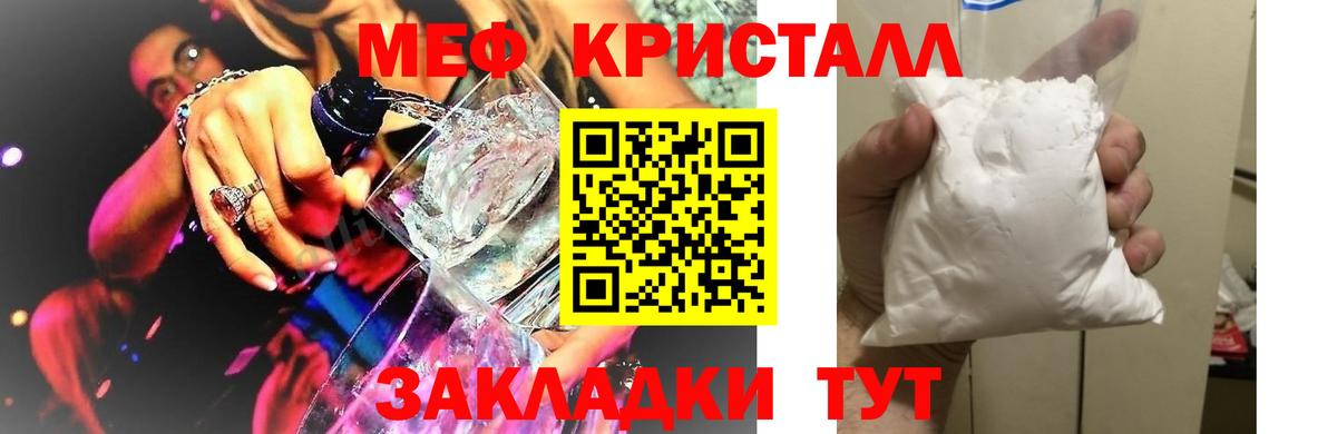 МЕФ Ухта