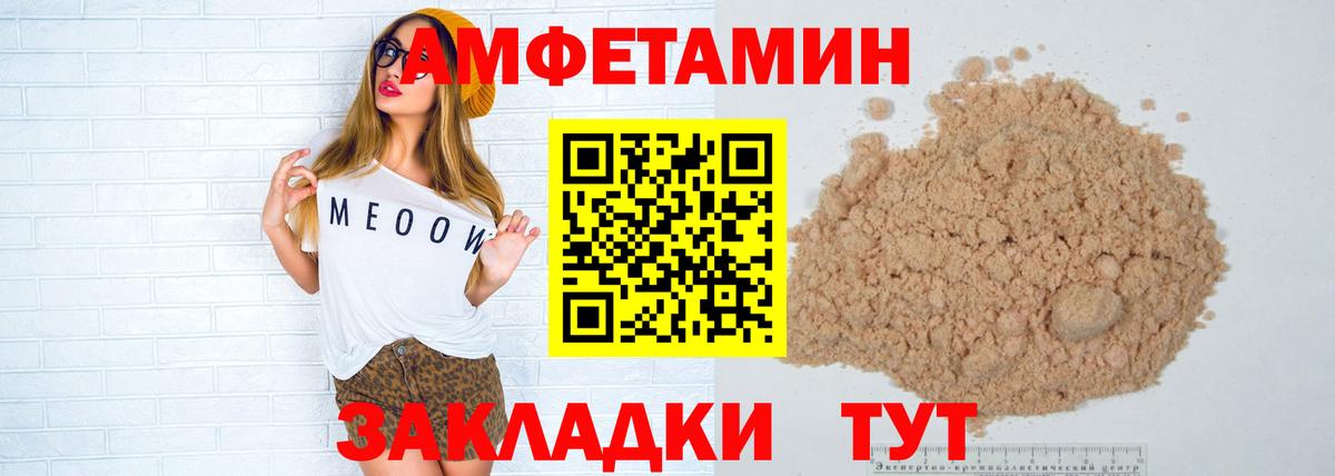 Метамфетамин витя Ухта