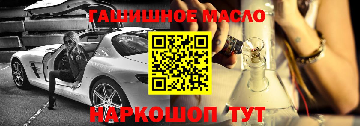 Ухта  ТГК вейп  mega ТОР  Вход с VPN 