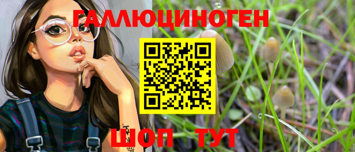 Ухта  Галлюциногенные грибы Magic Shrooms  как найти закладки  Вход с VPN  Галлюциногенные грибы GOLDEN TEACHER 